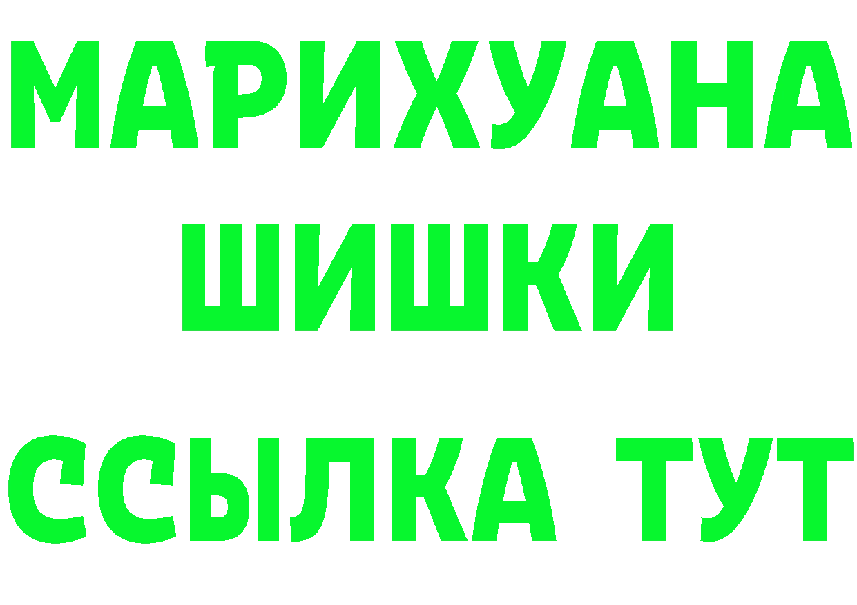 АМФ 97% зеркало площадка mega Шадринск