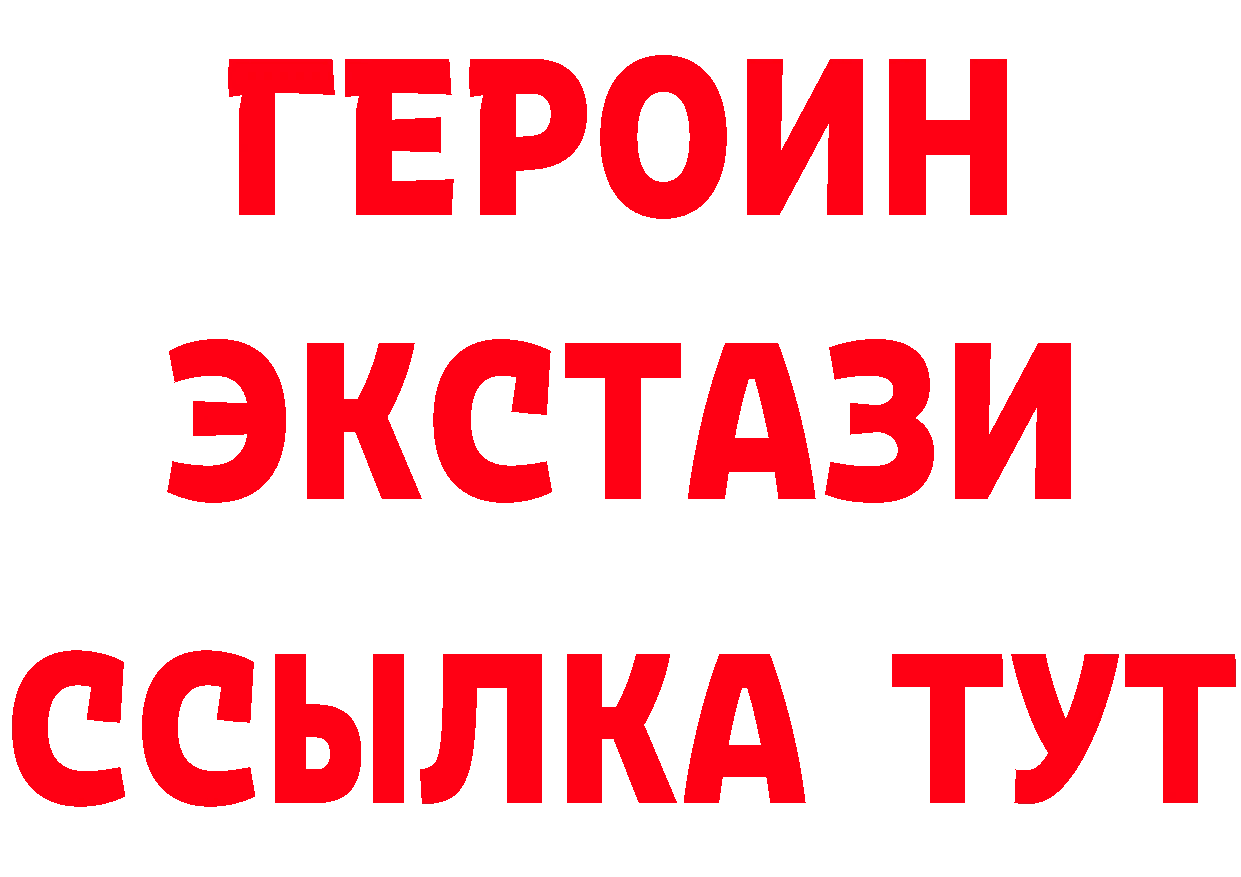 БУТИРАТ оксибутират маркетплейс это hydra Шадринск