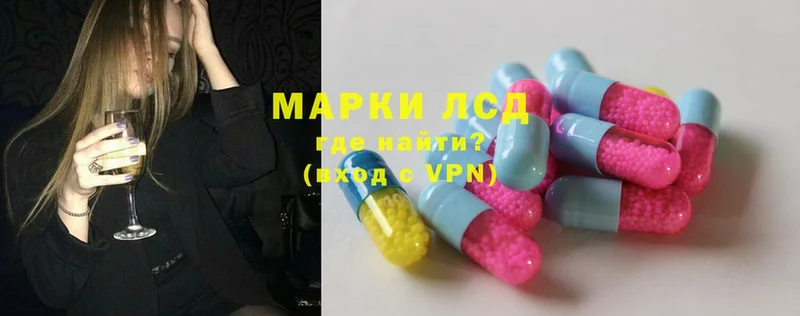 ЛСД экстази ecstasy  Шадринск 